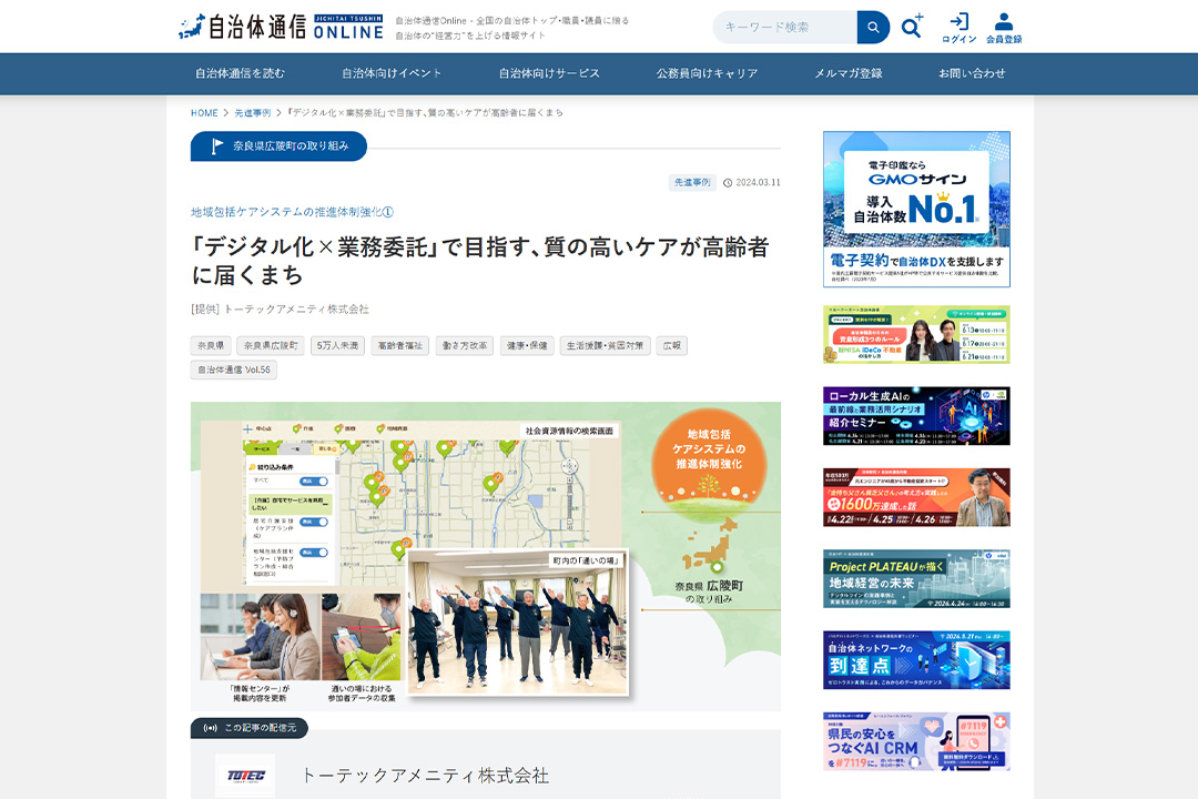 画面イメージ