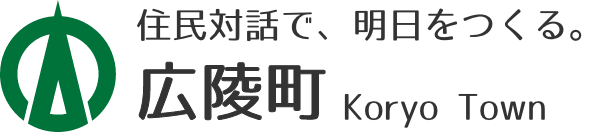 広陵町